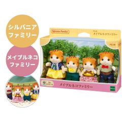 シルバニアファミリー メイプルネコファミリー FS-30 プレゼント ギフト