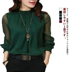 トップス 立ち襟 シフォン ハイネック シースルー ブラウス プチ シャツ チュール トップス インナー ブラック シアーシャツ フリル とろみ スタンドカラー オフィス ビジネス フォーマル きれい#yuzuc566251