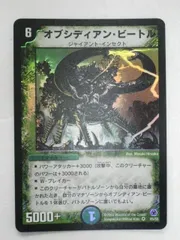 2025年最新】漂流大陸の末裔の人気アイテム - メルカリ