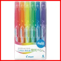 蛍光ペン フリクションライト PILOT 3.3mm 6色セット SFL60SL6C