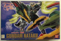 (未使用･未開封品)　1/144 ガンダムナタク メタルクリヤー (新機動戦記ガンダムW Endless Waltz) gsx453j 楽天市場】【中古】1/144 ガンダムナタク (新機動戦記ガンダムW