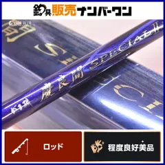 2025年最新】慶良間スペシャルの人気アイテム - メルカリ