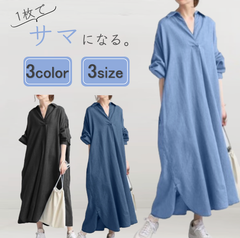 ロングシャツ ワンピース デニム ワンピ ゆったり 体型カバー M ライトブルー