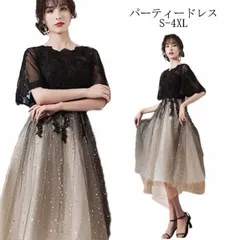 パーティードレス チュール 結婚式 ワンピース ロング丈 袖あり ドレス パーティドレス 結婚式ドレス お呼ばれドレス フォーマル エレガント総レース マキシ丈 ひざ下 gYW4841