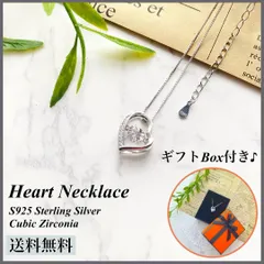 s925 ネックレス ハート シルバー  キュービックジルコニア レディース 銀