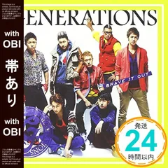 【帯あり】BRAVE IT OUT [CD] GENERATIONS_07