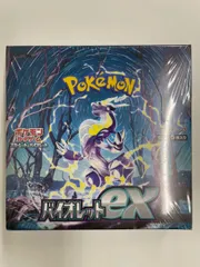 ポケモンカードゲーム スカーレット＆バイオレット 拡張パック「バイオレットex」ボックス