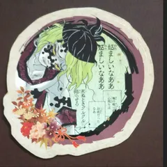 2025年最新】妓夫太郎 シールの人気アイテム - メルカリ