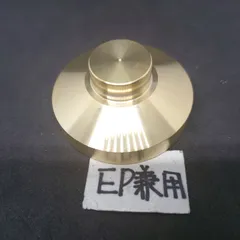 □特注品 真鍮 x アフリカンパドック ディスクスタビライザー YA
