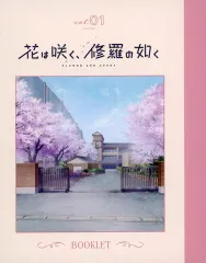 花は咲く、修羅の如く 全巻初版帯付き 2025年最新】花は咲く、修羅の如く 初版の人気アイテム - メルカリ