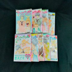 【全巻セット】きょうのキラ君/みきもと凛/全9巻セット/中古品