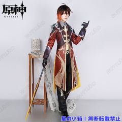 原神 鹿野院平蔵 三分妄想 XXL コスプレ衣装ウィッグ - メルカリ