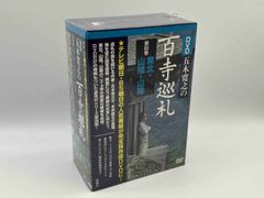 zonyo様専用SONY 電子ブックプレイヤー 日本大百科全書 新品未使用