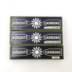 カシセント　40本　１０本四箱セット　計４０本！KOKENTO CARBONS コウケントー 光線治療器用カーボン 3000番 5000番 セット 10本