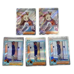 5枚POKEMON ポケモン SV8 SV8a トレーディングカード 超電ブレイカー テラスタルフェスe トレーナーズ ミカンのまなざし ネリネ SR ASR【中古】【送料無料】