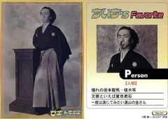 2025年最新】関_智一の人気アイテム - メルカリ