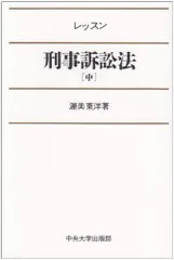 2024年最新】渥美東洋の人気アイテム - メルカリ