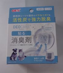 中古品】アイリスオーヤマ 薄型直付LEDライト 1045L-SJ3-W - メルカリ