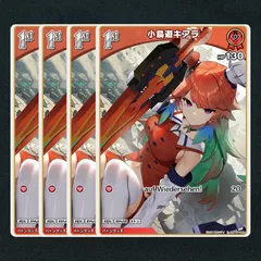 ホロカ】小鳥遊キアラ【RR】hBP01-067 - C-labo OnlineShop