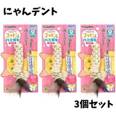 キャティーマン にゃんデント コットンでハミガキ スティック 3個セット