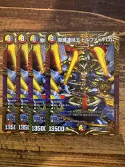 ドルファディロム　b 3枚 2025年最新】ドルファディロムbの人気アイテム - メルカリ