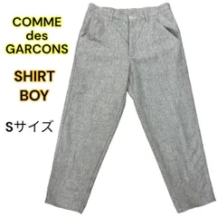2024年最新】COMME des GARCONS SHIRT パンツの人気アイテム - メルカリ