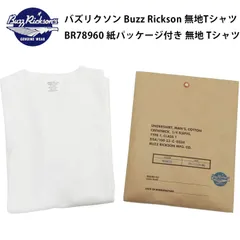 バズリクソン Buzz Rickson 無地Tシャツ BR78960 紙パッケージ付き メンズ 無地 Tシャツ 半袖tee 東洋エンタープライズ tシャツ ホワイト 