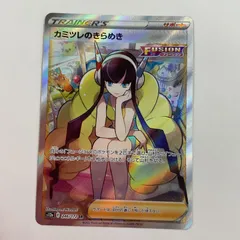 2025年最新】カミツれ srの人気アイテム - メルカリ