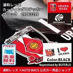 2025年最新】川口オート ステッカーの人気アイテム - メルカリ