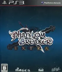 【中古】PS3ソフト ファントムブレイカー：エクストラ[通常版]