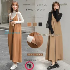 サロペット 無地 大きいサイズ オーバーオール オールインワン レディース カジュアル サロペットパンツ ゆったり ボロング丈 ant4y627658