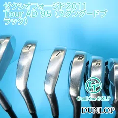 2025年最新】TOUR AD 95の人気アイテム - メルカリ