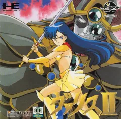 PCエンジン 色々セット 真・女神転生 パロディウスだ ヴァリスΩ