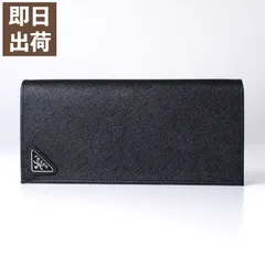 PRADA プラダ 財布 ユニバーサルコラボ フランケン 付属品無E15@7
