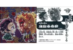 【中古】コレクションシール 鬼滅 6-22[レア]：煉獄杏寿郎