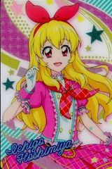 ux158 カード アイカツ 星宮いちご ウエハース 1 01 - メルカリ