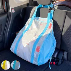 荷物入れ 車用 ミッフィー ハンモックバッグ 買い物バッグ カー用品 （ miffy 車 ハンモックバック 大容量 買い物 ショッピング エコバッグ 荷崩れ防止 収納 後部座席 トランク収納 バックポケット ヘッドレスト 車内 かわいい ）