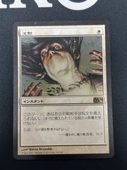 第5期シリーズ GX世代 セミコンプ ノーマル 字レア 428枚 被り