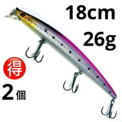 フローティングミノー ルアー 約18cm 約26g 2個