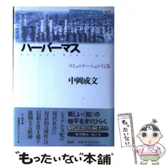 2024年最新】現代思想の冒険者の人気アイテム - メルカリ