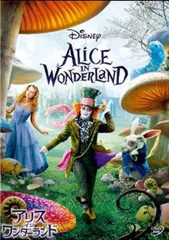 2024年最新】ALiCE IN WONDERLaND 中古の人気アイテム - メルカリ