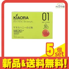 マヌカハニーのど飴 KIAORA(キオラ) 01 ゆず・じゃばら 6粒 5個セット まとめ売りのサムネイル