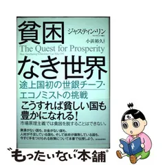 2024年最新】小浜裕久の人気アイテム - メルカリ