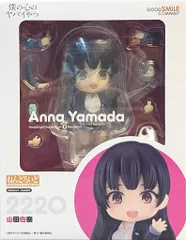 【未開封】ねんどろいど 僕の心のヤバイやつ 山田杏奈 Amazon | ねんどろいど 僕の心のヤバイやつ 山田杏奈 ノン