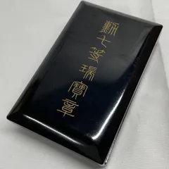 【送料無料】 勲七八等旭日章・瑞宝章 勲章 記章 徽章 純銀製 10個セット 送料無料】 勲七八等旭日章・瑞宝章 勲章 記章 徽章 純銀製 10個