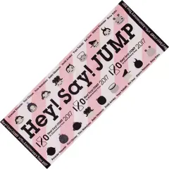 【中古】タオル・手ぬぐい(男性) Hey! Say! JUMP フェイスタオル 「Hey! Say! JUMP I/Oth Anniversary Tour 2017」