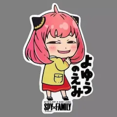 【中古】シール・ステッカー アーニャ・フォージャー(よゆうのえみ) ステッカー 「SPY×FAMILY×B-SIDE LABEL」