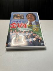 3年B組　金八先生　第5シリーズ⑦ DVD R7Y148