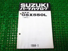 2024年最新】gsx 602の人気アイテム - メルカリ