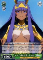 [중고]바이스슈바르츠 FGO/S87-041[U]: 이집트령의 수호 니토크리스